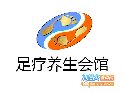 足疗养生会馆