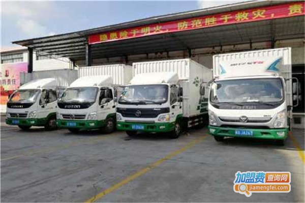 同城物流加盟费