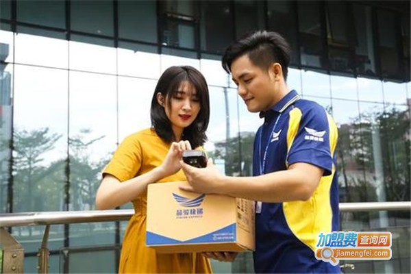 同城物流加盟费