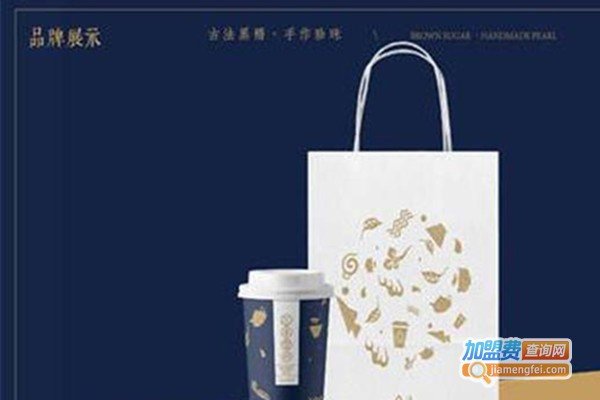 在茶一芳加盟费