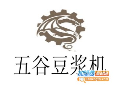 五谷豆浆机加盟费
