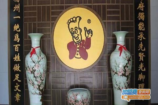 苏扬足疗加盟门店