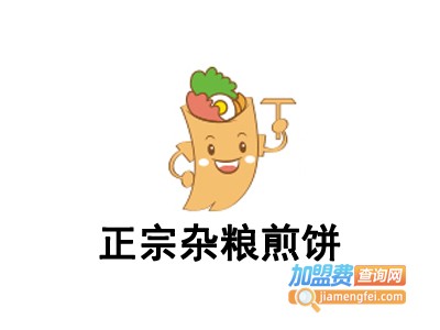 正宗杂粮煎饼