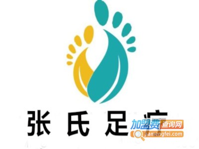 张氏足疗加盟费