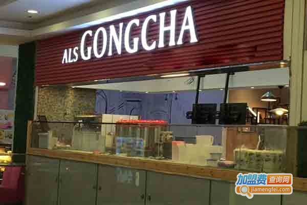 阿里山奶茶加盟费