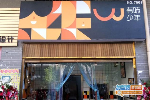 有味少年外卖加盟费