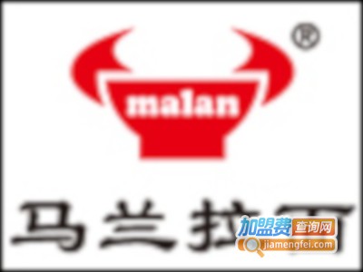 马兰面馆加盟费