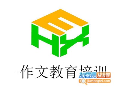 作文教育培训