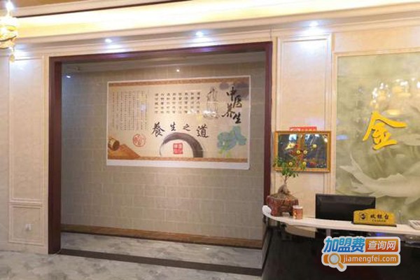 金港湾足疗连锁加盟费多少？