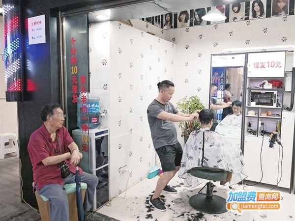 十元理发店加盟费