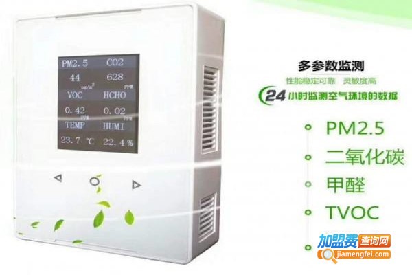 室内环境检测治理加盟