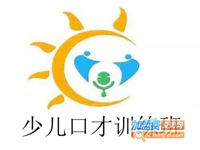 少儿口才训练班