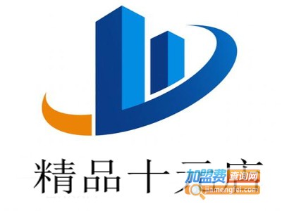 精品十元店