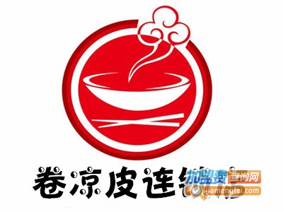 卷凉皮连锁店加盟