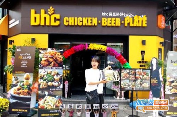 韩国bhc炸鸡加盟费