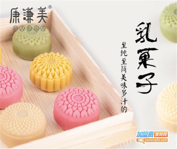 康谦美糕点制造局加盟费