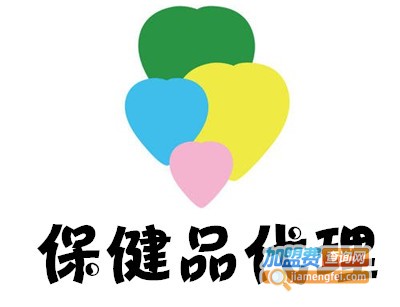 保健品代理