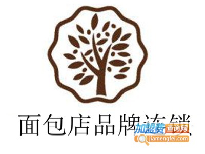 面包店品牌连锁加盟费