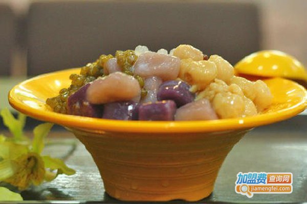 芋圆甜品连锁店加盟费