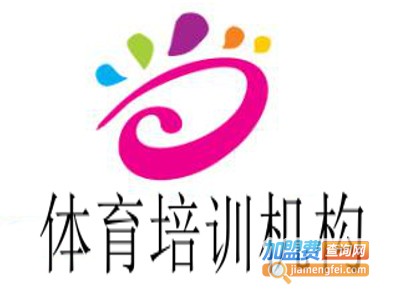 体育培训机构加盟