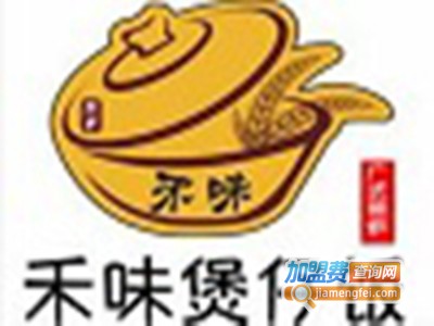 禾味煲仔饭加盟费