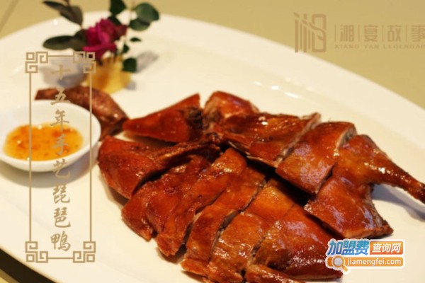 湘宴故事加盟店