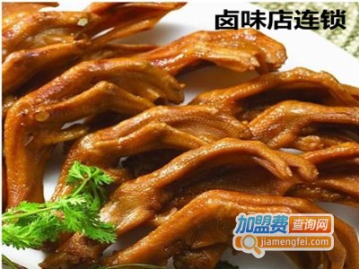 卤味店连锁