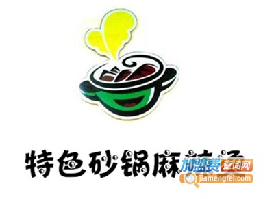 特色砂锅麻辣烫加盟费