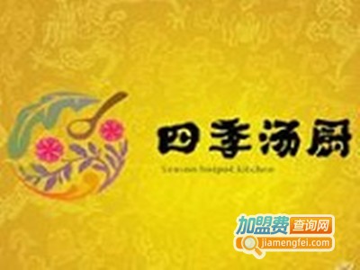 四季汤厨椰子鸡猪肚鸡加盟费