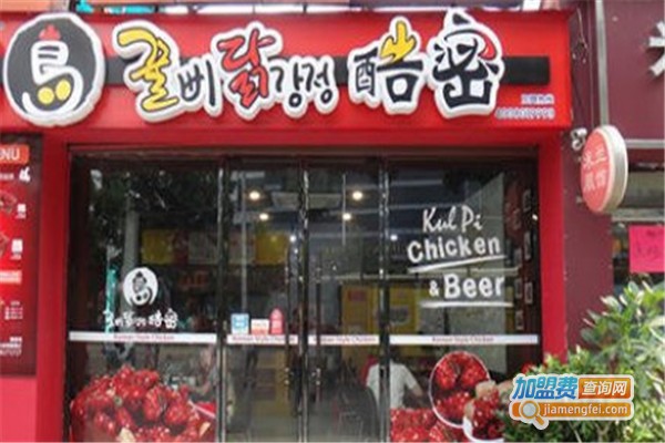 韩国酷密炸鸡加盟费