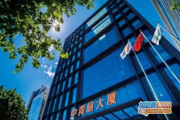 中青旅山水酒店加盟费