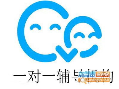 一对一辅导机构加盟费