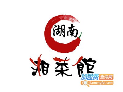 湖南湘菜馆