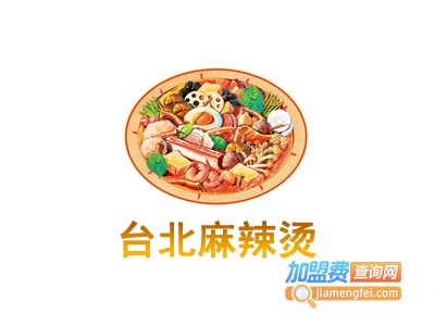 台北麻辣烫加盟费