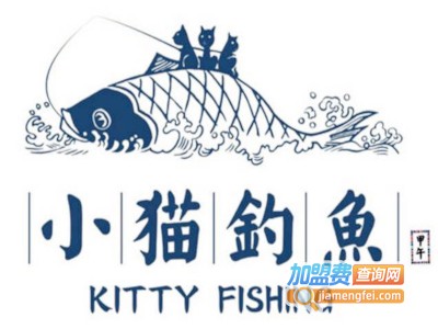 小猫钓鱼加盟费