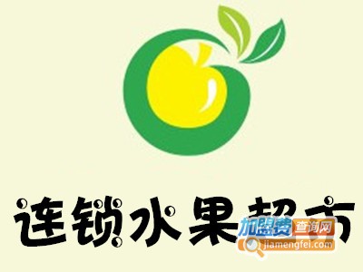 连锁水果超市