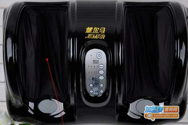 健尔马足疗机加盟费