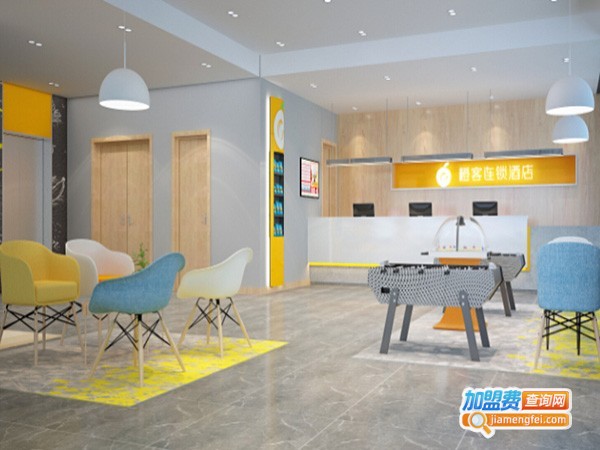 橙客酒店加盟费