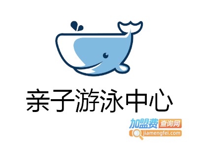亲子游泳中心