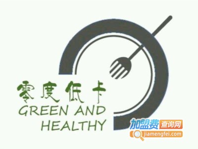 零度低卡·轻食沙拉加盟