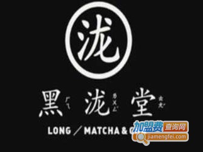 黑泷堂茶饮加盟