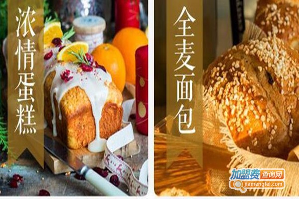 瑞可甜心英式烘焙加盟