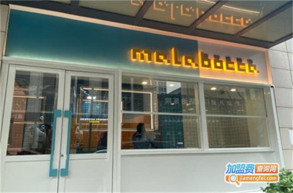 摩登麻辣烫加盟费