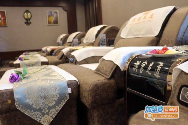 汉宫足疗加盟费