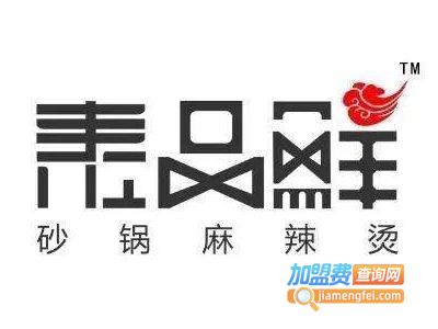 泰品鲜麻辣烫
