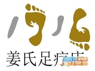 姜氏足疗店
