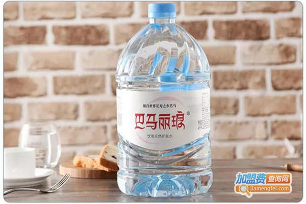 巴马矿泉水代理加盟费