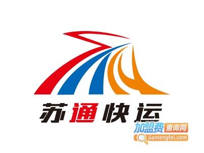 苏通快运加盟费
