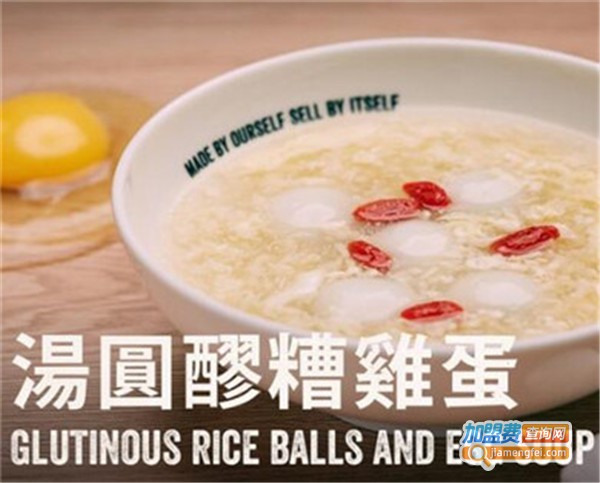 马走日南北小吃加盟费