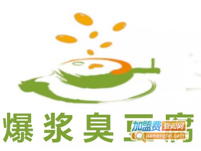 爆浆臭豆腐加盟费